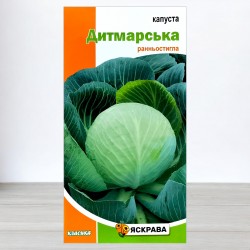Семена капусты белокочанной Дитмарская, 0,5г, ТМ Яскрава
